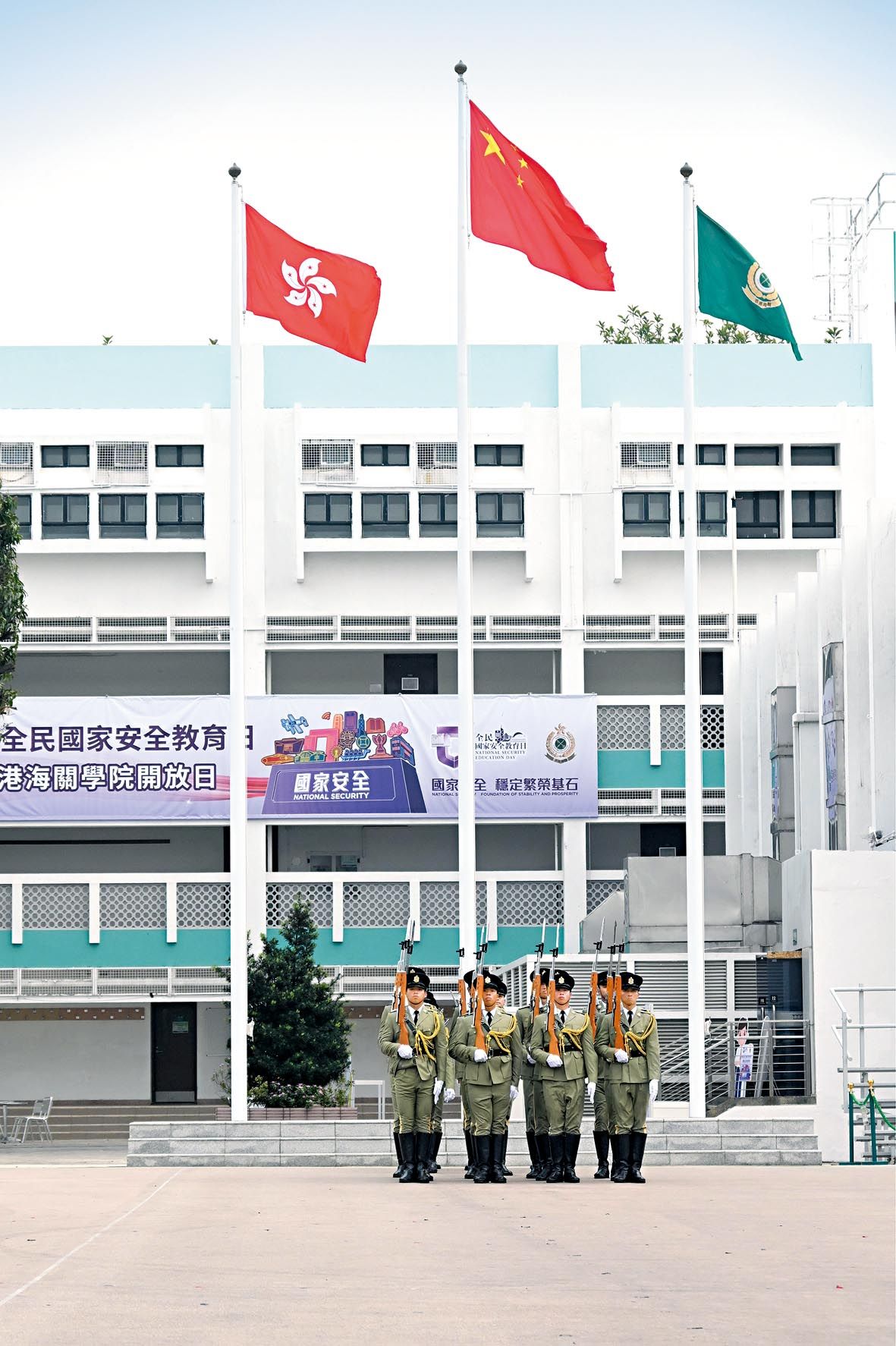 香港海關學院開放日以中式升旗儀式揭開序幕。 