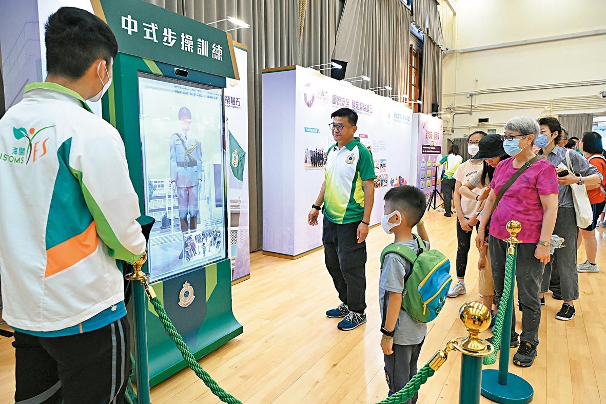 香港海關透過展覽教育大眾維護國家安全的重要性。