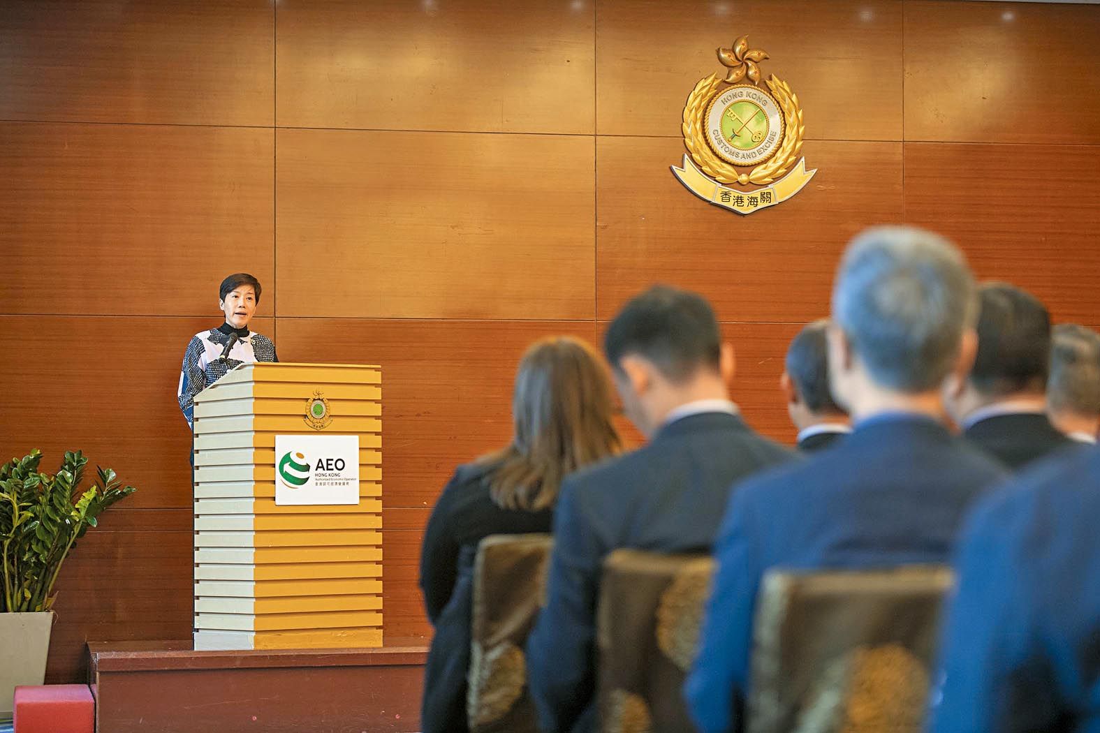 HKAEO Seminar to the Trade Industry  Enabling a "Global Green Pass"