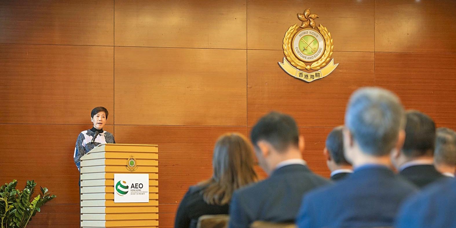 HKAEO Seminar to the Trade Industry  Enabling a "Global Green Pass"