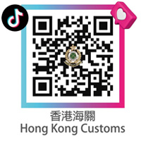 customs tiktok QR code