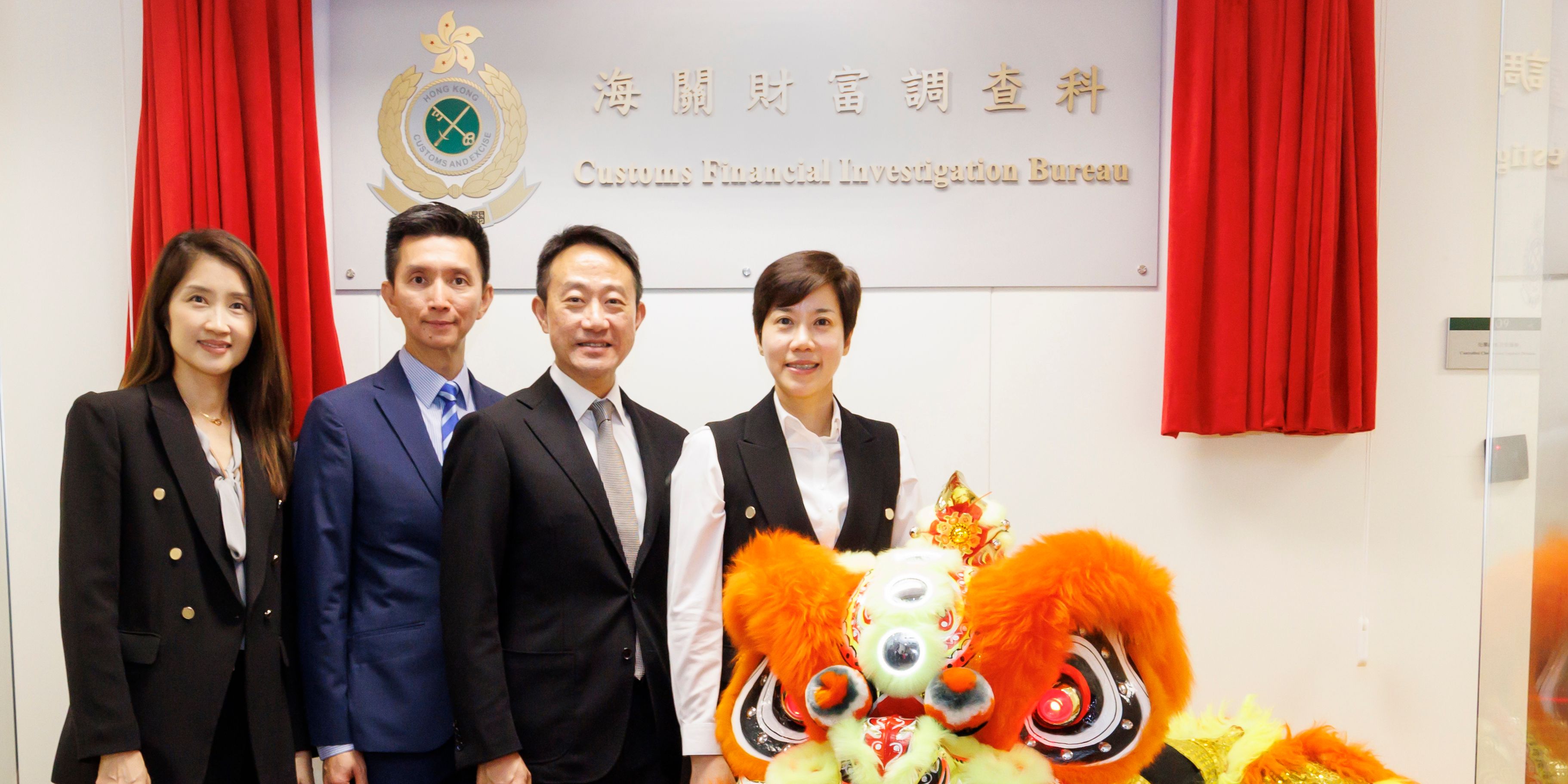 Customs Financial Investigation Bureau Established