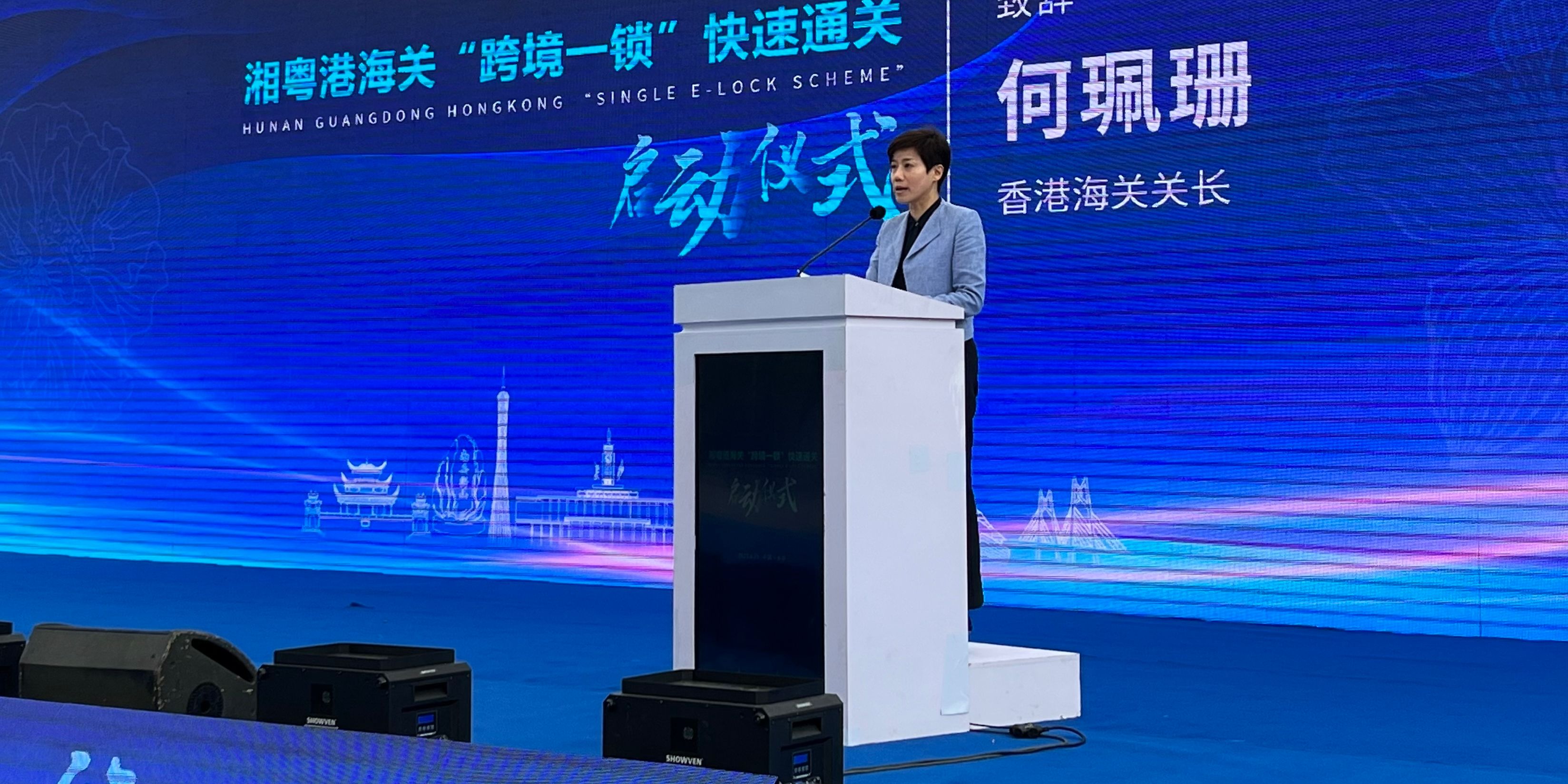 Hunan-Guangdong-Hong Kong Single E-lock Scheme officially launched