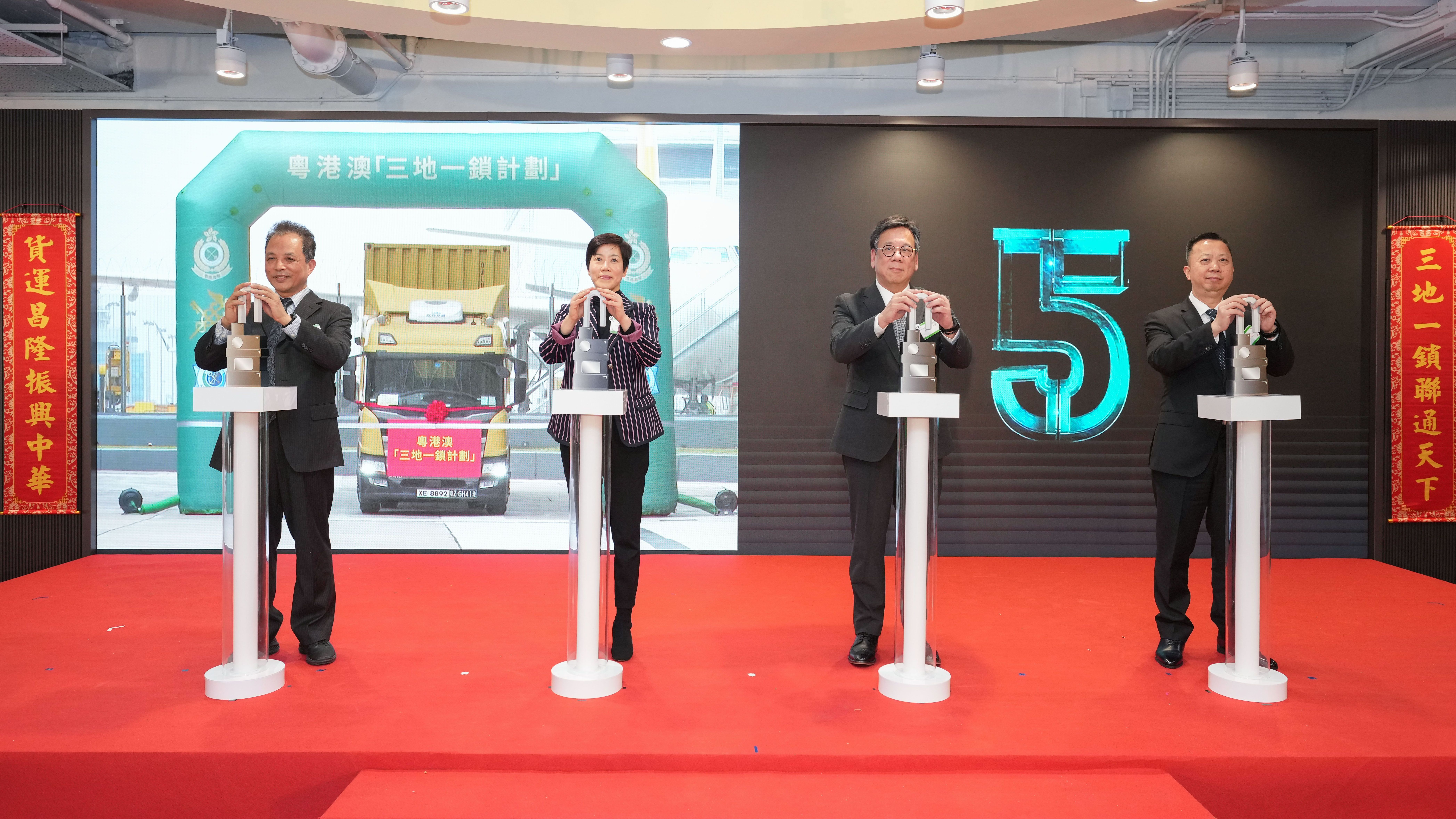 Guangdong-Hong Kong-Macao Three-Places-One-Lock Scheme officially launched