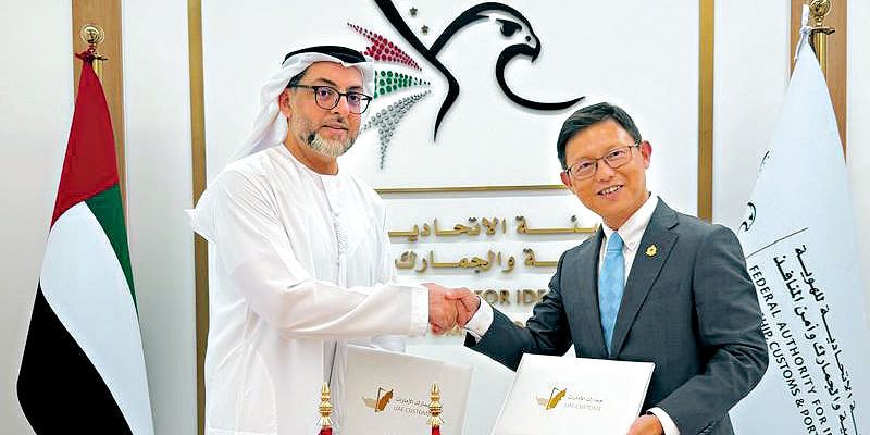 Signing of AEO Mutual Recognition Arrangement Action Plan with UAE Customs