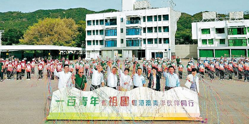 「一百青年看祖國」粵港澳青年伙伴同行交流團