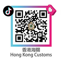 customs tiktok QR code