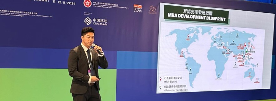 Promoting HKAEO Programme at the Belt and Road Summit (#074)