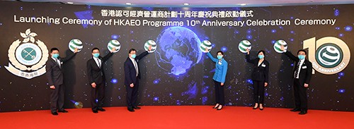 HKAEO Programme 10th Anniversary Celebration Ceremony (#008)