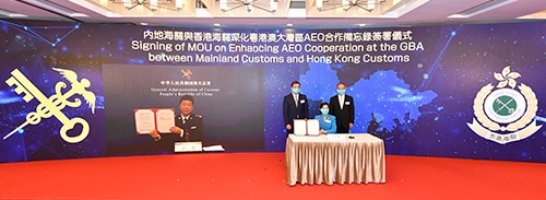 MoU on Enhancing AEO Co-operation in the Greater Bay Area (#009)