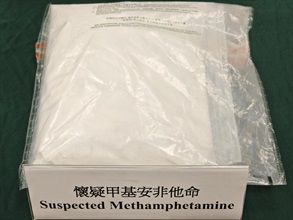 Hong Kong Customs conducted an anti-narcotics operation codenamed "Sniper II" between January 1 and May 16 to combat syndicates smuggling drugs by using consolidated consignments. During the operation, Customs detected 14 cases and seized about 20 kilograms of suspected dangerous drugs, including about 8.5kg of suspected ketamine, about 5.2kg of suspected cannabis-type dangerous drugs, about 4kg of suspected methamphetamine and about 2kg of suspected cocaine. The total estimated market value of the seizures was about $9.1 million. Photo shows the suspected methamphetamine seized.
