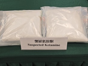 Hong Kong Customs conducted an anti-narcotics operation codenamed "Sniper II" between January 1 and May 16 to combat syndicates smuggling drugs by using consolidated consignments. During the operation, Customs detected 14 cases and seized about 20 kilograms of suspected dangerous drugs, including about 8.5kg of suspected ketamine, about 5.2kg of suspected cannabis-type dangerous drugs, about 4kg of suspected methamphetamine and about 2kg of suspected cocaine. The total estimated market value of the seizures was about $9.1 million. Photo shows the suspected ketamine seized.