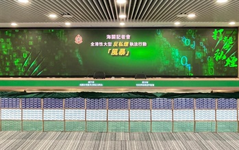 Hong Kong Customs mounted a territory-wide large-scale enforcement operation codenamed "Tempest" between February 29 and May 14 to step up efforts to combat illicit cigarette activities on all fronts at each control point and all districts across the territory in Hong Kong. Throughout the operation, Customs detected a total of 4 726 related cases and seized about 139 million suspected illicit cigarettes, about 105 kilograms of cigars, and about 1 525kg of manufactured tobacco products, with a total estimated market value of about $625 million and a duty potential of about $454 million. Photo shows some of the suspected illicit cigarettes seized.