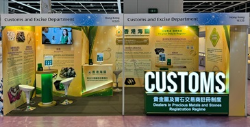 Hong Kong Customs will set up a booth at the Jewellery & Gem ASIA Hong Kong, to be held at the Hong Kong Convention and Exhibition Centre, from tomorrow (June 20) for four consecutive days to publicise the Dealers in Precious Metals and Stones Regulatory Regime, and will provide on-site counter services to assist non-Hong Kong dealers in submitting cash transaction reports during their participation in the exhibition. Photo shows the Hong Kong Customs booth.