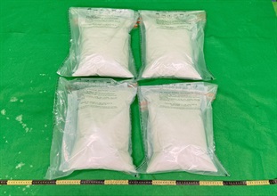 Hong Kong Customs detected a drug trafficking case involving baggage concealment at Hong Kong International Airport on August 29 and seized about 20 kilograms of suspected ketamine with an estimated market value of about $10 million. Photo shows the suspected ketamine seized.