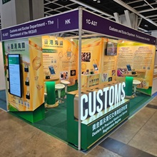 Hong Kong Customs will set up a booth at the Hong Kong Watch & Clock Fair, to be held at the Hong Kong Convention and Exhibition Centre, from tomorrow (September 3) for five consecutive days to publicise the Dealers in Precious Metals and Stones Regulatory Regime, and will provide on-site counter services to assist non-Hong Kong dealers in submitting cash transaction reports during their participation in the fair. Photo shows the Hong Kong Customs booth.