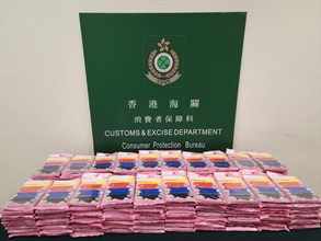 Hong Kong Customs today (September 10) reminded members of the public to stay alert to an unsafe light clay toy. Test results indicated that the plastic sheets wrapping the toy could pose a suffocation risk to children. Photo shows the unsafe light clay toys seized.