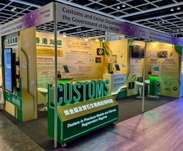 Hong Kong Customs will set up a booth at the Jewellery & Gem WORLD Hong Kong, to be held at the Hong Kong Convention and Exhibition Centre, from tomorrow (September 18) for five consecutive days to publicise the Dealers in Precious Metals and Stones Regulatory Regime, and will provide on-site counter services to assist non-Hong Kong dealers in submitting cash transaction reports during their participation in the exhibition. Photo shows the Hong Kong Customs booth.