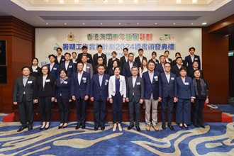 The Commissioner of Customs and Excise, Ms Louise Ho (first row, centre), is pictured with directors of the Executive Committee of "Customs YES", and the representatives of various Customs formations and interns participating in the "Customs YES" Summer Internship Programme 2024 today (October 25).