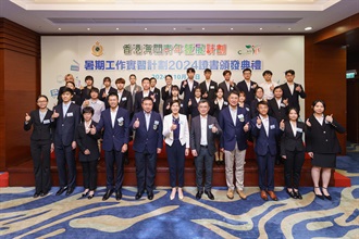 The Commissioner of Customs and Excise, Ms Louise Ho (first row, centre), is pictured with directors of the Executive Committee of "Customs YES", and interns of supporting organisations of the "Customs YES" Summer Internship Programme 2024 today (October 25).