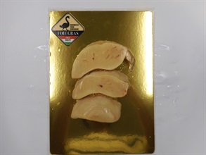 A food wholesaler was convicted of supplying a kind of Chinese duck liver that was falsely claimed to be "Hungarian goose liver", in contravention of the Trade Descriptions Ordinance, and was fined $45,000 at the Shatin Magistrates' Courts today (November 13). Photo shows the food product involved in the case.