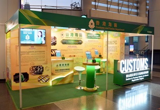 Hong Kong Customs will set up a booth at the JMA Hong Kong International Jewelry Show, to be held at the Hong Kong Convention and Exhibition Centre, from tomorrow (November 28) for four consecutive days to publicise the Dealers in Precious Metals and Stones Regulatory Regime, and will provide on-site counter services to assist non-Hong Kong dealers in submitting cash transaction reports during their participation in the exhibition. Photo shows the Hong Kong Customs booth.