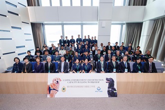 Hong Kong Customs held a Canine, Enforcement and Detection Capacity Building Workshop from November 26 to 29. Thirty-seven representatives from members of the World Customs Organization Asia/Pacific Region were invited to participate in the workshop. Photo shows guests attending the workshop's opening ceremony.