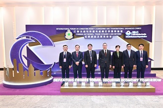 Hong Kong Customs and the Regional Intelligence Liaison Office for Asia and the Pacific today (December 10) hosted a three-day International Forum on Combating Money Laundering and Transnational Organized Crimes. Photo shows the Commissioner of Customs and Excise, Ms Louise Ho (third right); the Secretary for Justice, Mr Paul Lam, SC (centre) the Secretary for Security, Mr Tang Ping-keung (second right); the Head of the Regional Intelligence Liaison Office for Asia and the Pacific, Mr Toshihiko Osawa (third left); ​The Deputy Commissioner (Control and Enforcement) of Customs and Excise, Mr Mark Woo (first right); the President and Vice-Chancellor of the University of Hong Kong, Professor Xiang Zhang (second left); and the Assistant Commissioner (Intelligence and Investigation), Mr Barry Lai (first left).