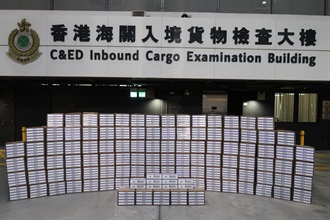 Hong Kong Customs yesterday (January 9) seized about 310 000 suspected illicit cigarettes, with an estimated market value of about $1.5 million and a duty potential of about $1.03 million, at the Inbound Cargo Examination Building of the Heung Yuen Wai Boundary Control Point. Photo shows the suspected illicit cigarettes seized.